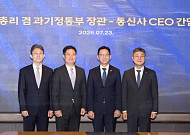 배경훈 부총리 “통신사는 AI 기업”…통신3사에 과감한 투자 주문