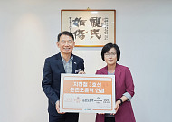 이수희 강동구청장‧최현덕 남양주시장 “교통 현안에 상생 협력할 것”