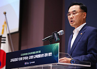 배재고 '스타벅스 응원' 논란에…국교위, 학교시민교육 국가원칙 만든다