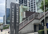 법원 “재당첨 제한 ‘세대’, 주민등록 아닌 실질적 주거·생계가 기준”