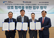 한국팹리스산업협회·KOSA·AI+X, 1000억원 AX 전용펀드 추진…투자 생태계 구축