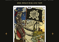 연극 '닥터루멘', 대학로 무대에…"병실에서 함께 버텨낸 사람들"