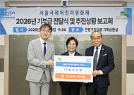 삼표그룹, 3년 연속 서울국제어린이영화제 후원