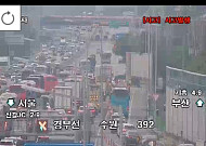 [속보] 경부고속도로 수원 부근 사고 발생