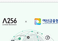 람다256, 여신협회·9개 카드사와 스테이블코인 결제 검증