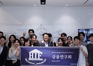 마스턴투자운용, 한국외대와 재능기부 특강 개최