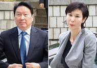 서울고법 “최태원, 노소영에 9440억원 재산분할” [상보]