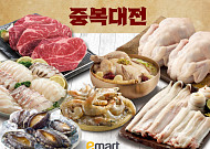 중복 맞은 유통가, 여름 할인전 경쟁