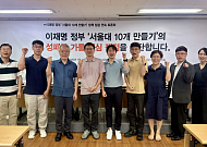 '서울대 10개 만들기' 성공하려면⋯"전임교원 최대 5850명·2조원 필요"