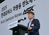 현대모비스, 반도체·로보틱스 부품으로 미래 성장동력 확보 [하반기 성장전략]