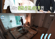'나혼산' 던, 반려견 햇님이와 등장⋯박물관 인테리어 "5만원 짜리"