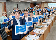 조용호 오산시장, 시민과 손잡고 '자원순환도시' 선언