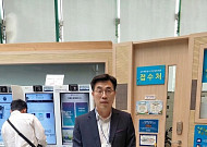 최원용 평택시장, '유천취수장' 지켜냈다…물주권 사수