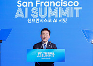 "한국, 대체불가 공급망 핵심 국가로" 이 대통령, '샌프란시스코 AI 선언'
