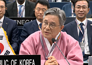 ‘한국의 갯벌’ 세계유산 영역 넓혔다…여수·고흥·무안·서산 합류 [종합]