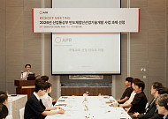 에이피알, 반도체 기술 내재화 나선다…뷰티 디바이스 R&D 고도화