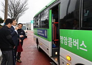 버스·택시 따로 놀던 농촌…AI  ‘부르면 오는 교통’ 만든다