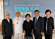 美 석학이 전한 통합돌봄의 미래 “AI도 인간 중심으로”