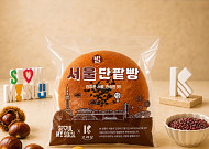 서울시, 서울빵 2탄 '서울밤단팥빵' 27일 출시⋯당도 줄이고 풍미 더했다
