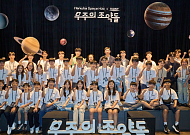 한화그룹, ‘우주의 조약돌’ 5기 출범⋯한국판 스페이스X 인재 키운다