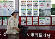 KB부동산, 7월 서울 아파트값 상승세 둔화⋯동탄 6%대 올라