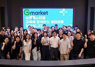 G마켓, 중소 판매자 키운다…무료 실무교육 진행