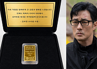 소지섭, '김부장' 배우ㆍ스태프 전원에 금 선물