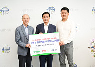 미스토코리아, 자원순환 사회공헌 ‘리턴 투 케어’로 성북구 취약계층 지원