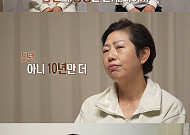 ‘결혼 지옥’ 동아줄 부부, 3년 만에 병명 찾았다…“10년만 더 함께하고 싶어”