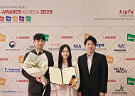 코스맥스, 소셜아이어워드 2년 연속 수상