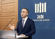 압수 와인 바꿔치기 대가로 3000만원 수수…檢, 세관 공무원 2명 구속기소