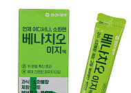 여름 휴가철 식중독 주의…상비약 준비로 위장 건강 챙겨야[슬기로운 피서 생활]