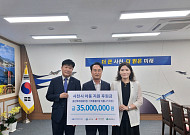 KAI, 사천 저소득 출산가정·가족돌봄아동 지원…3500만원 후원
