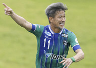 환갑 앞둔 최고령 프로축구선수 미우라, 4년 만에 공식전 득점포