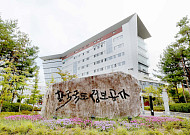 LX공사, AI·드론 활용 첫 공공보상사업 수주