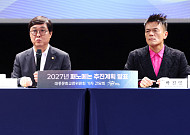 박진영 오늘 문체부 국감 출석…공연 상표권·암표 대책 관심 [국감]