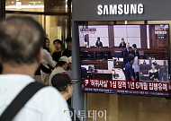 ‘대선 허위발언’ 尹 1심 당선무효형...국힘, 확정시 397억 반환해야 [종합]