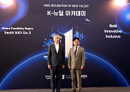 노동부·현대차, '미래 모빌리티' 인재 양성에 맞손