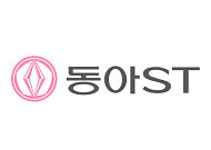 동아ST, 2분기 영업익 109억…전년 比 170.4% 증가