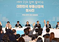 그린벨트 풀고 비거주 주택 세금 손질…정부, 부동산 대책 윤곽 [종합]