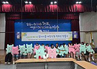 장수군, 재활용 인형 만들며 정서치유·환경의식 높여