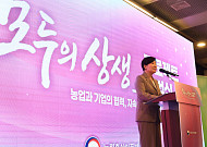 현대그린푸드·CJ제일제당·오리온이 농가와 한 팀…제품·수출까지 ‘다년 동맹’