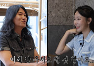 지연수, 15년 만의 소개팅 상대는 임우일…연락처 요구엔 “휴대폰 없어요”