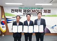 사조푸디스트, 사천시·사천농협RPC와 고품질 '시월애쌀' 공급 확대