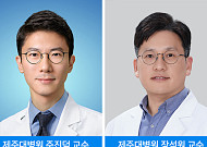 국내 연구진 “제주 해녀, 부비동염·비염 위험 높아”