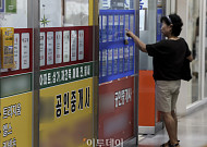 "더 오른다" 주택가격전망 4년 10개월 만에 최고치 [포토]