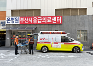 "심장질환 골든타임, 119가 생명 살렸다"…온병원, 폭염 속 심근경색 응급대응 중요성 강조