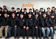 라온시큐어, 화이트해커 23명 모두 ‘해킹 올림픽’ 본선행