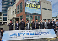 거제시, 한화오션지회와 간담회…조선업 숙련 인력 부족·노동자 안전 해법 논의