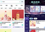 클룹, 중국 왓슨스 탄산수 부문 톱3 석권